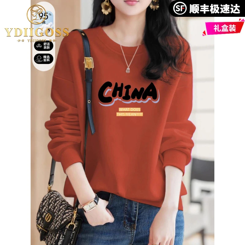 伊蒂格世韩版纯棉圆领卫衣女2025新款秋季胖mm外穿洋气宽松显瘦妈