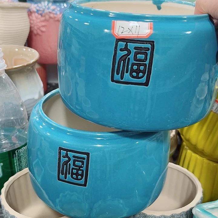 福利花盆厂家直销9.99包邮