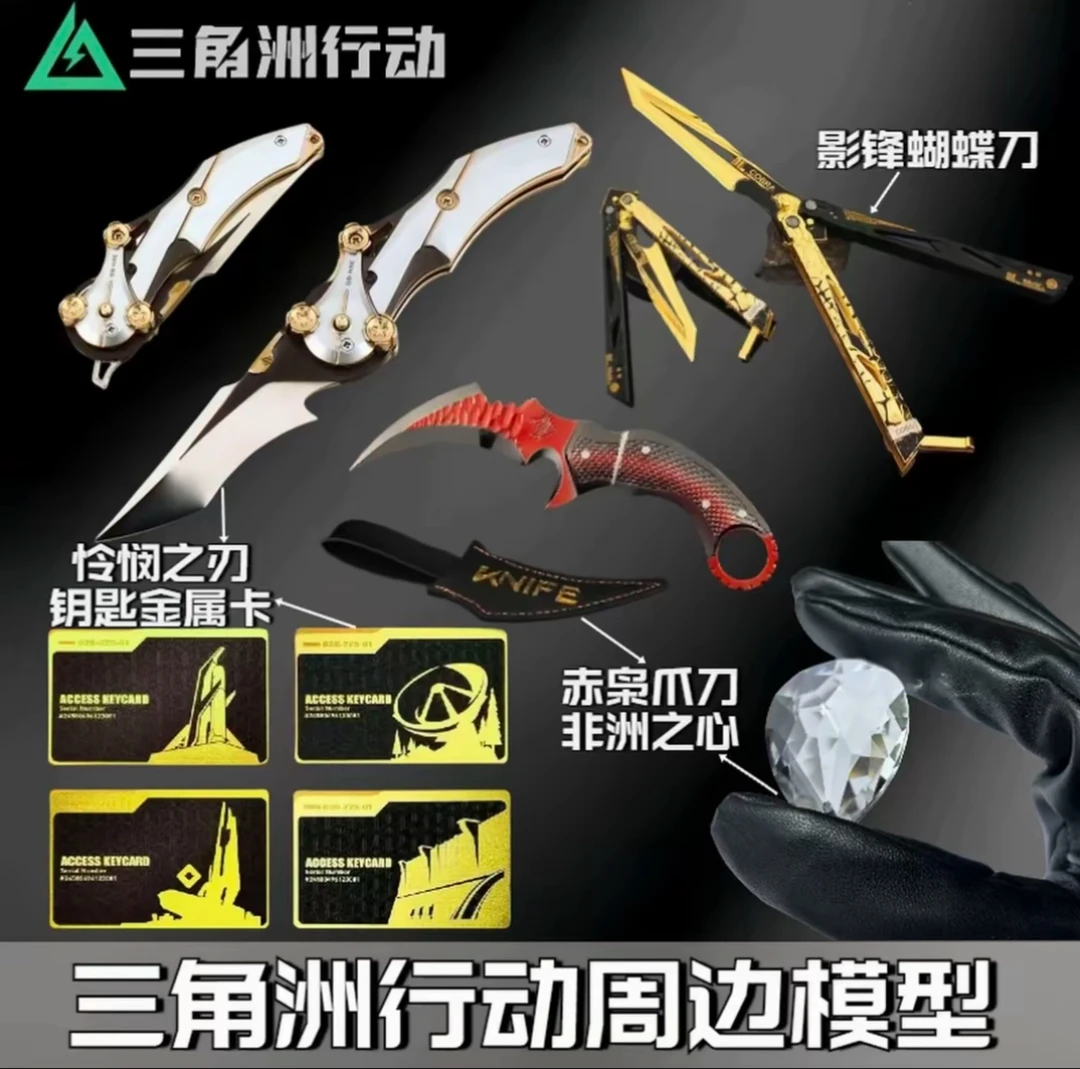 【直播代拆】拆开不退换直播欧三角洲之星信条新刀皮