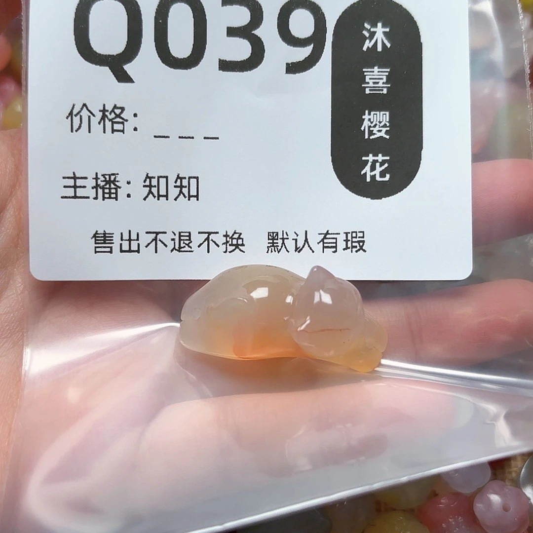 玛瑙/玉髓颈饰未镶嵌一****玉