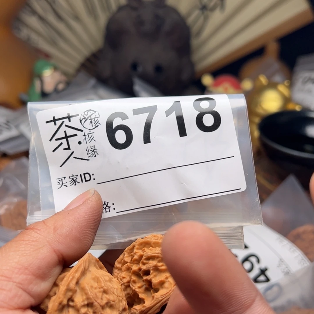 【闪购商品】文玩核桃吊坠今天