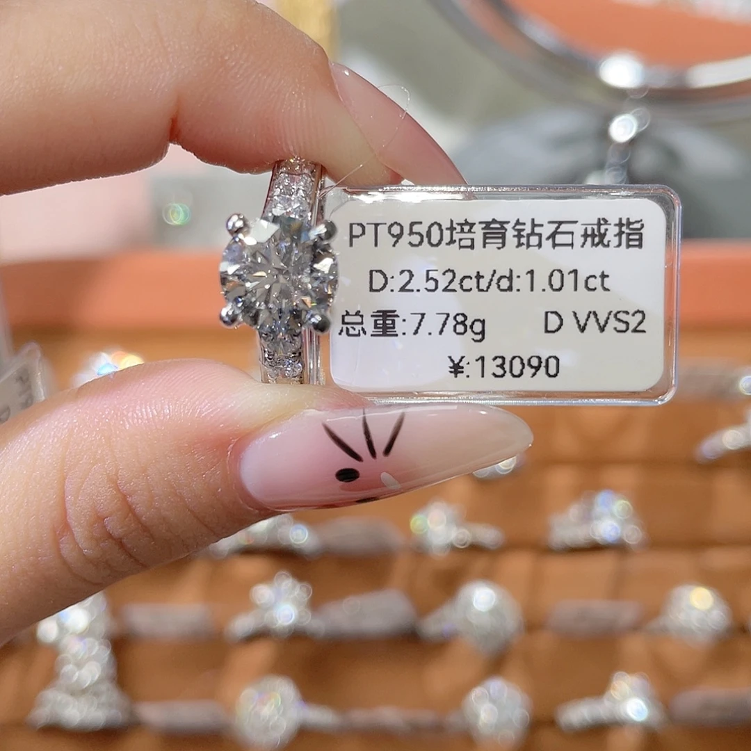 实验室培育钻石铂Pt950镶嵌