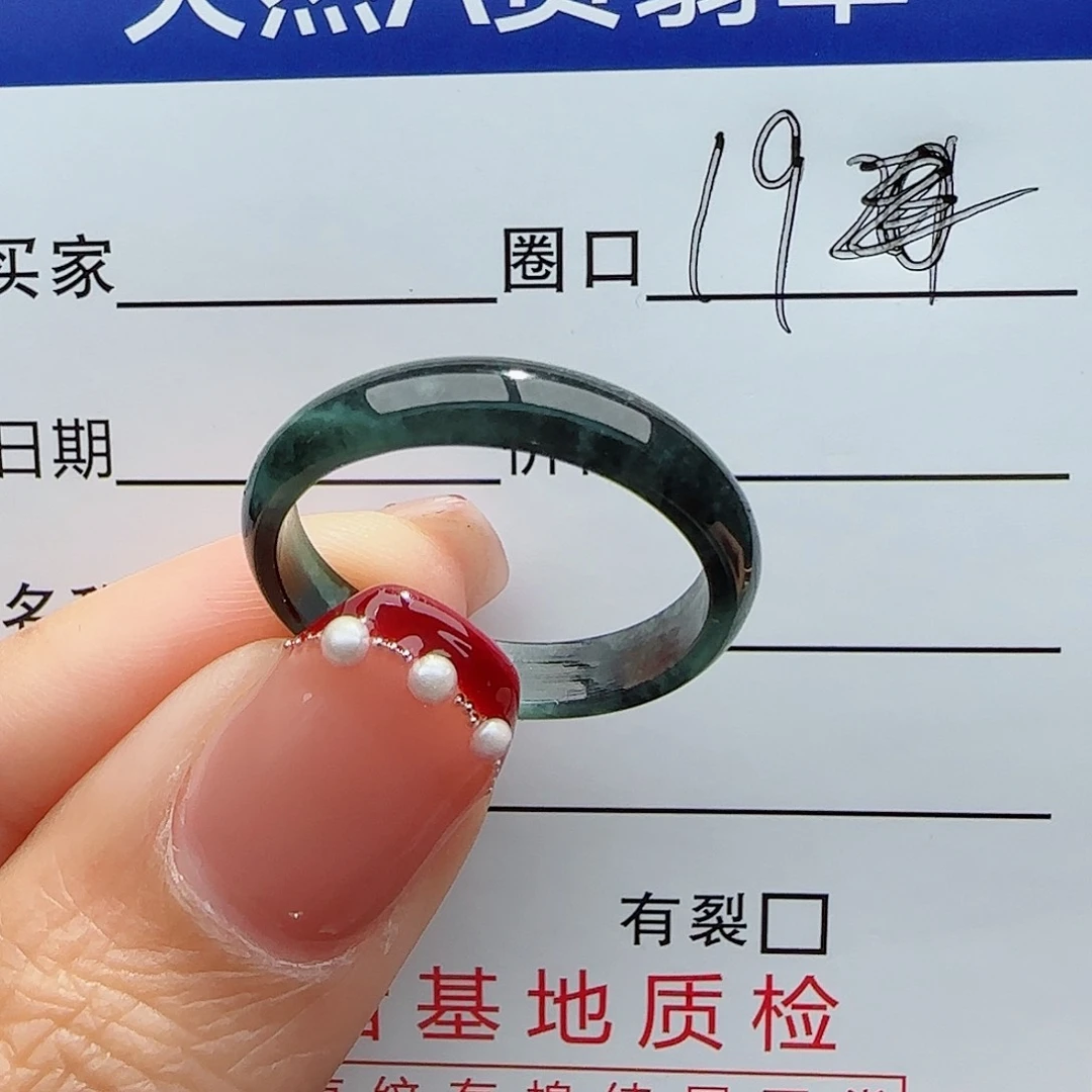 翡翠戒指未镶嵌戒指
