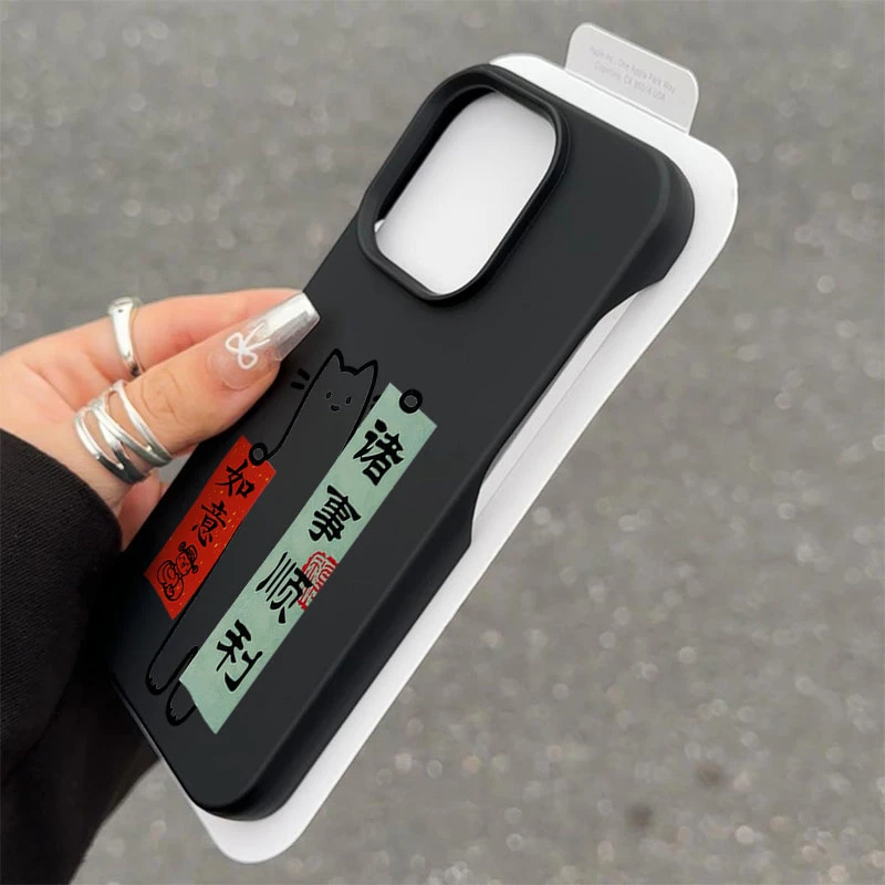 诸事顺利猫半包软壳适用苹果16/15promax手机壳iphone14/12/11/13