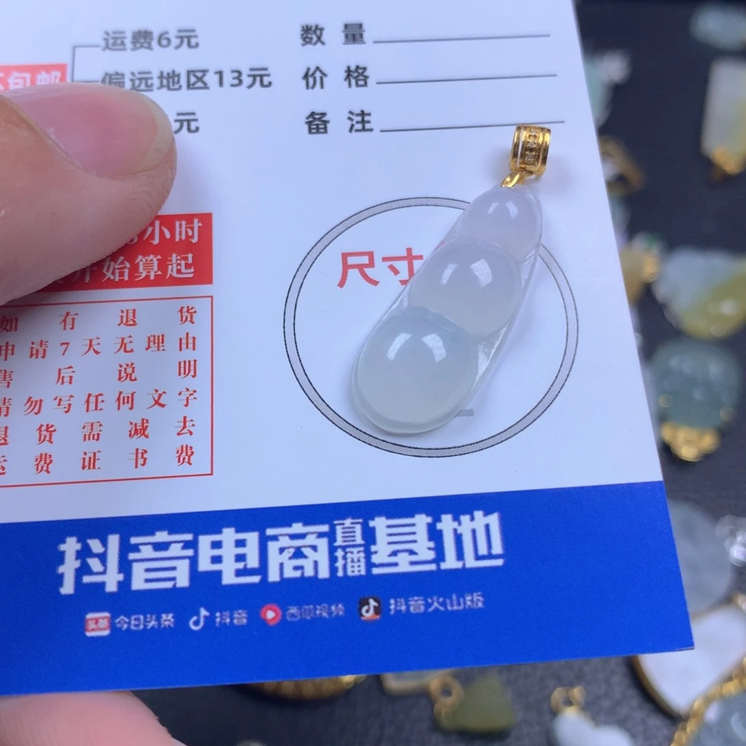 【闪购商品】翡翠颈饰18K金镶嵌翡翠