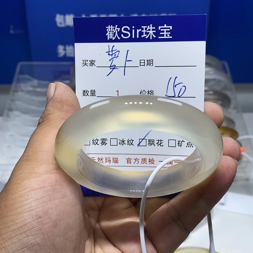 【闪购商品】手镯玛瑙/玉髓未镶嵌?****卜