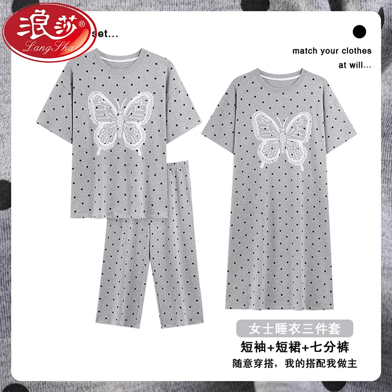 浪莎三件套睡衣女款可外穿夏季短袖七分裤韩版大码睡裙家居服套装