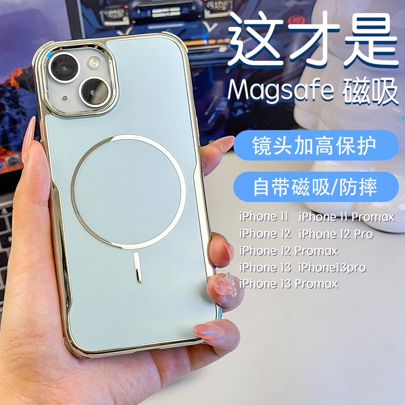 适用苹果13pro手机壳苹果12磁吸充电软边iPhone11promax防摔外壳