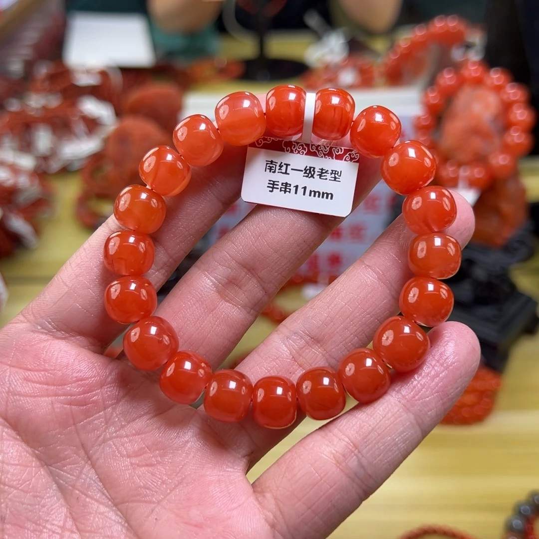 南红玛瑙未镶嵌多样性发一11老型滴水洞一级