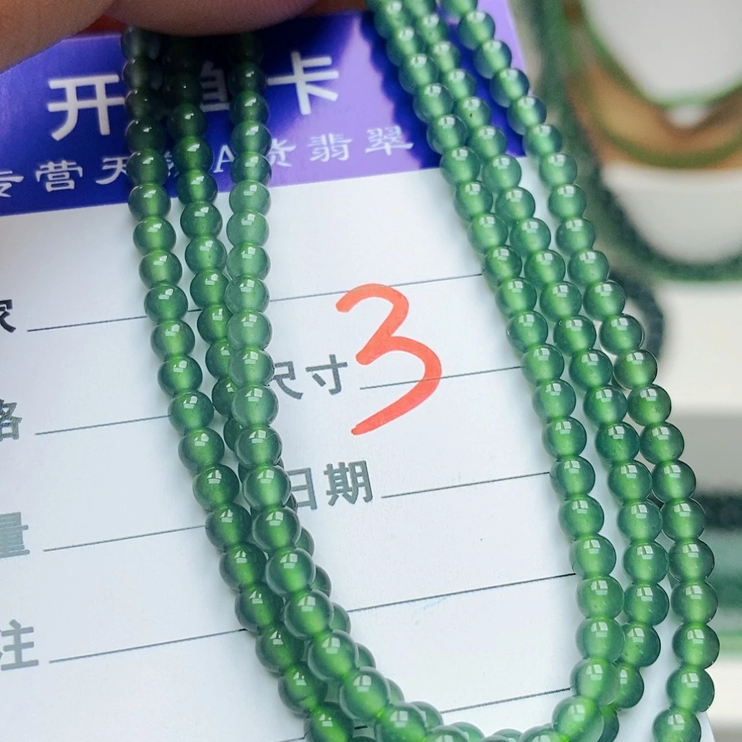 翡翠未镶嵌手链翡翠