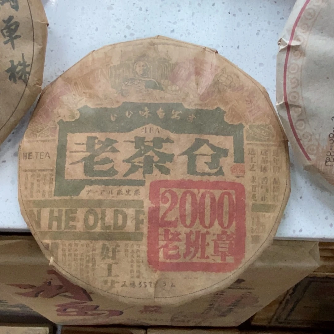 陶瓷福利一件不留