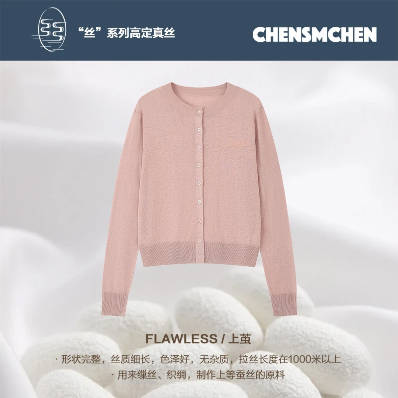 CHENSMCHEN桑蚕丝圆领轻薄长袖针织衫时尚百搭显瘦上衣CSEC5535TT