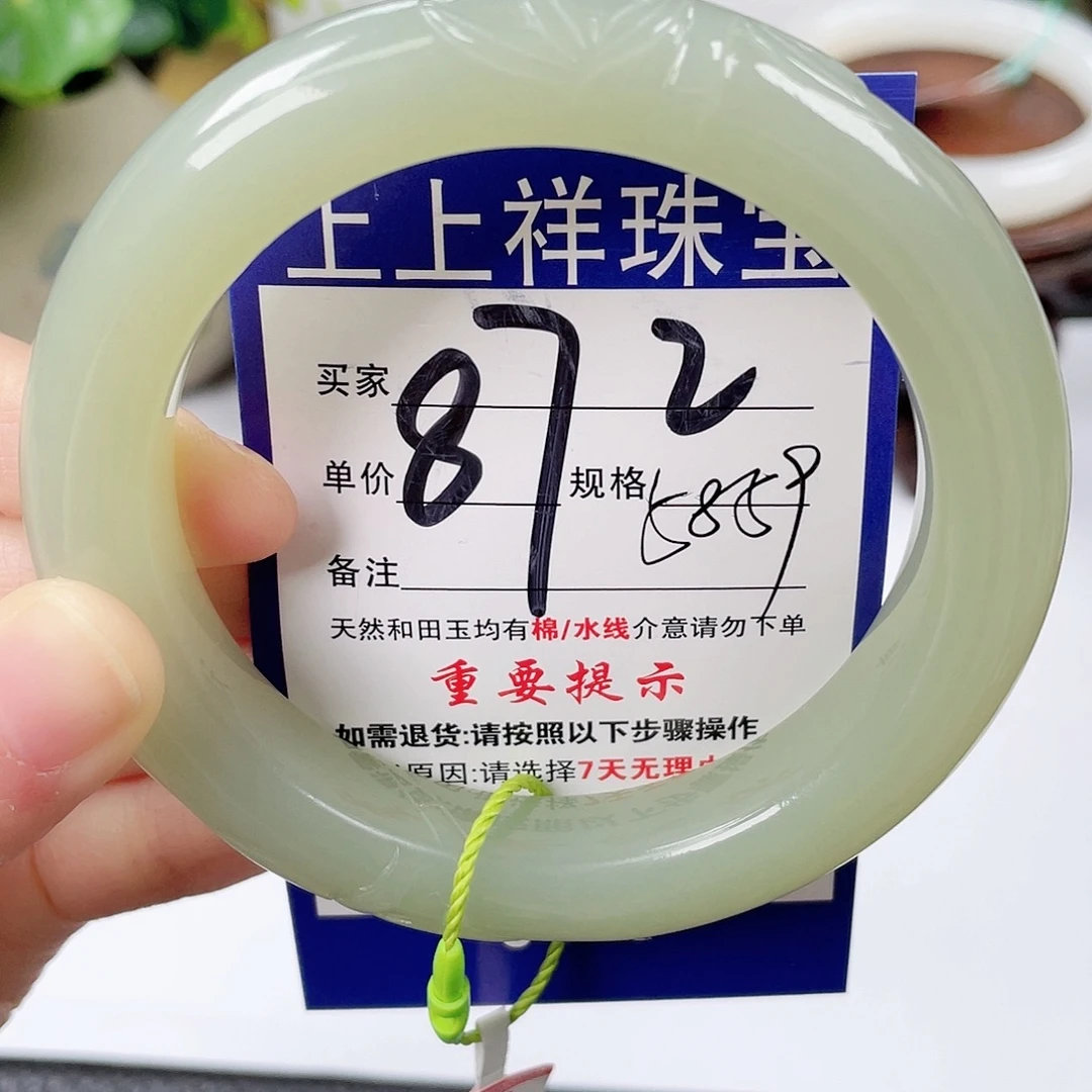 和田玉未镶嵌手镯