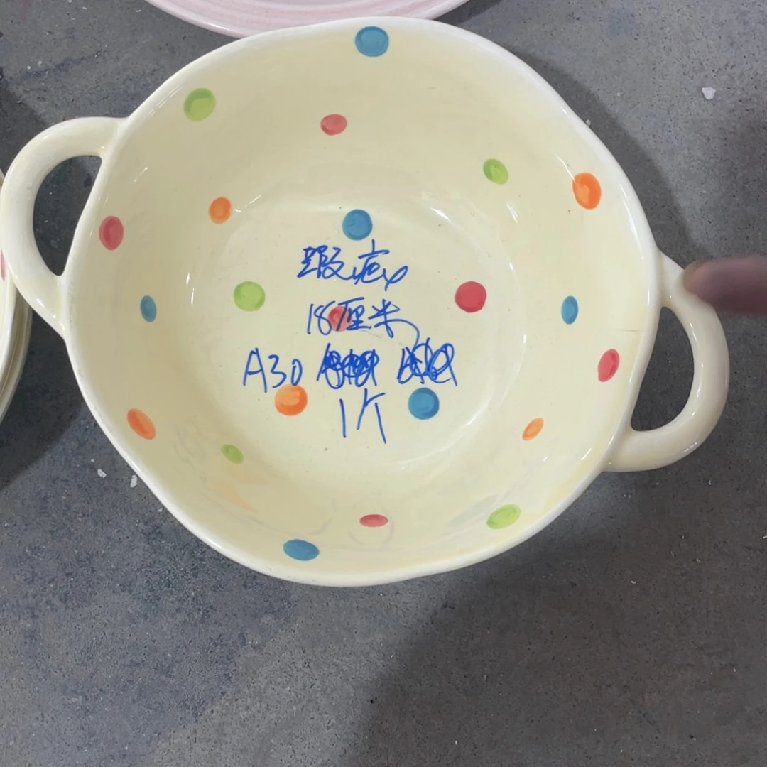 瓷片微瑕陶瓷餐具默认微瑕30