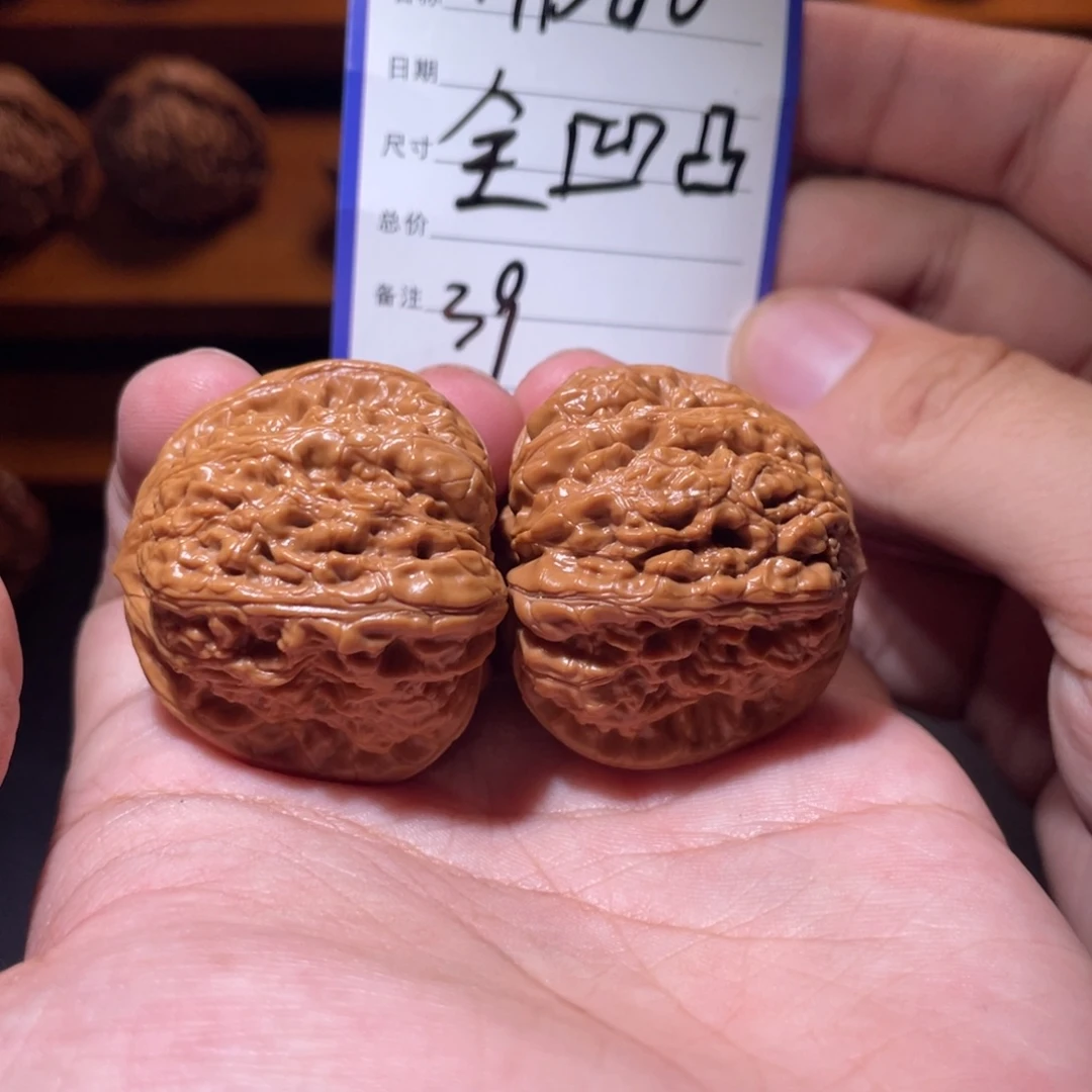 吊坠文玩核桃文玩