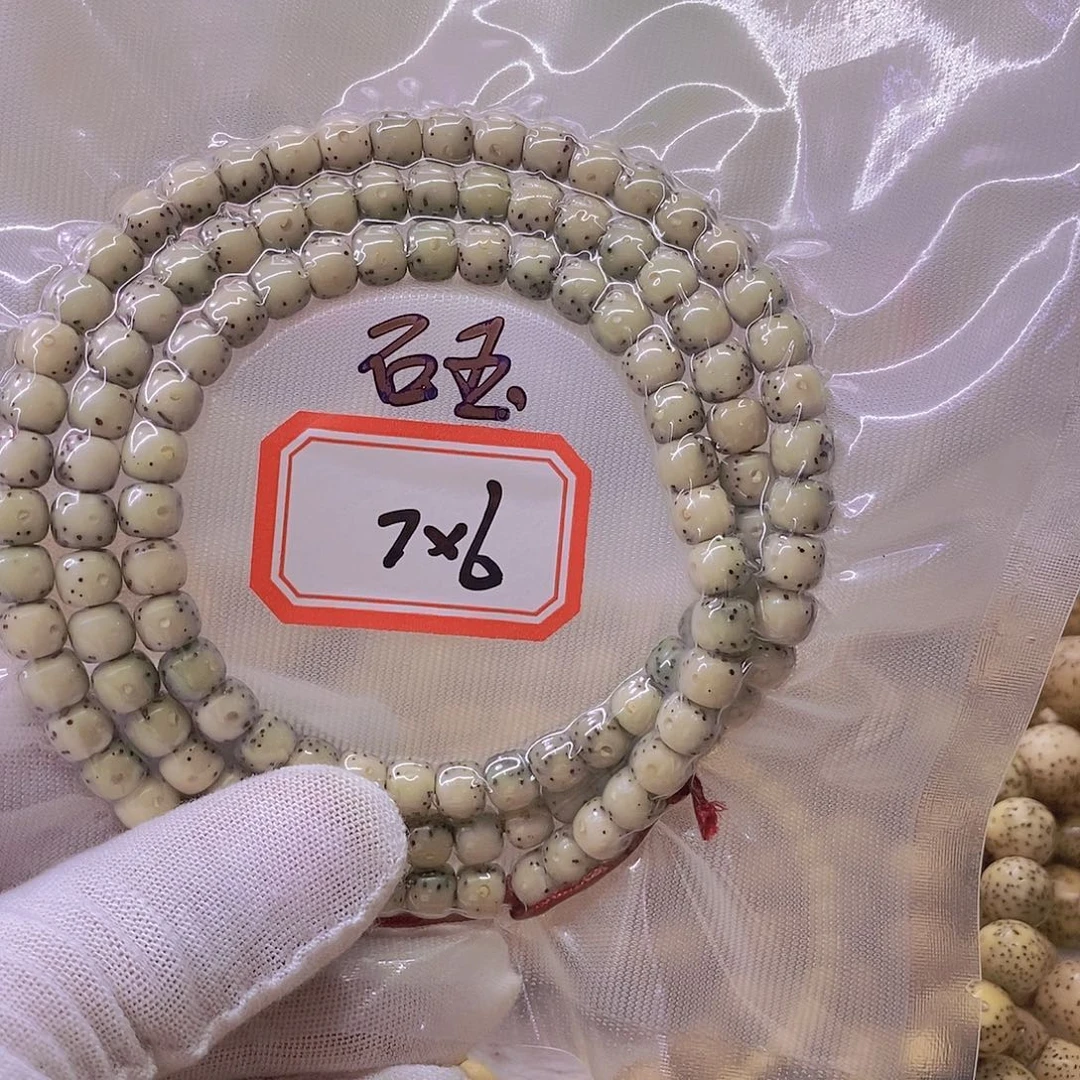 @***@星月菩提手串9999999999999