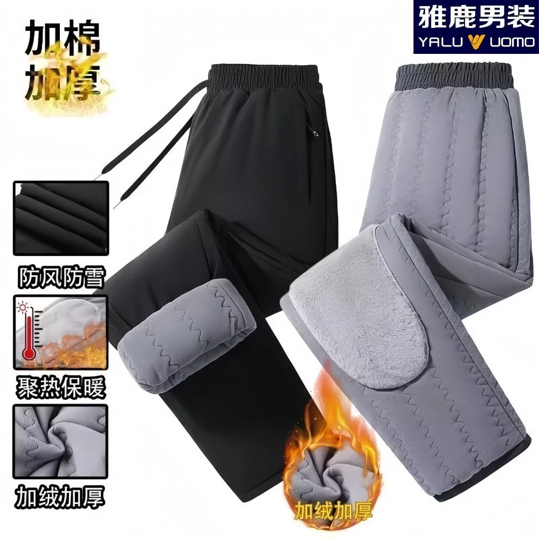 冬季休闲裤男款入冬爸爸棉裤外穿高腰加绒加厚男裤冬款男士裤子