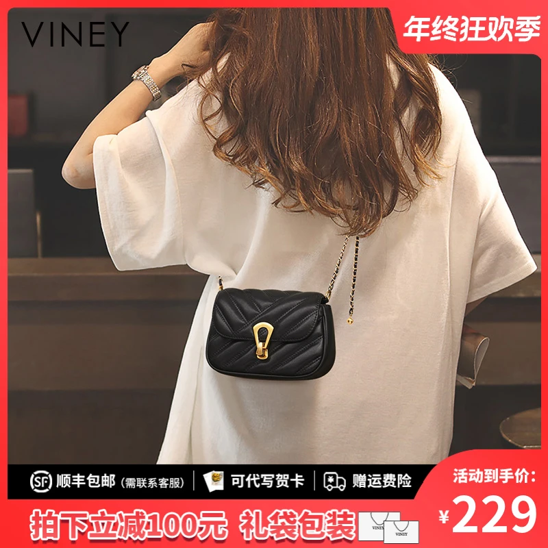 Viney真皮包包女包2025款小香风百搭斜挎包生日礼物送女友送老婆