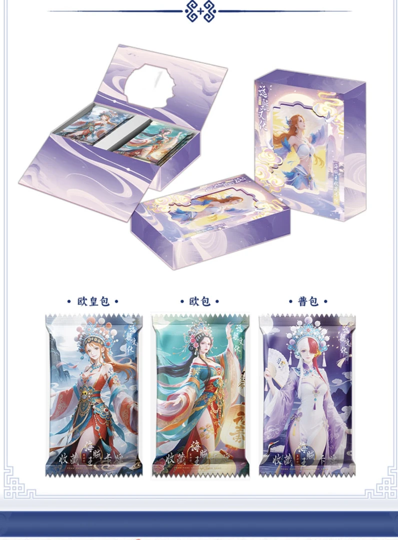 小白点盒【远航第四弹】海贼王 收藏动漫卡牌 未成年人禁止下单