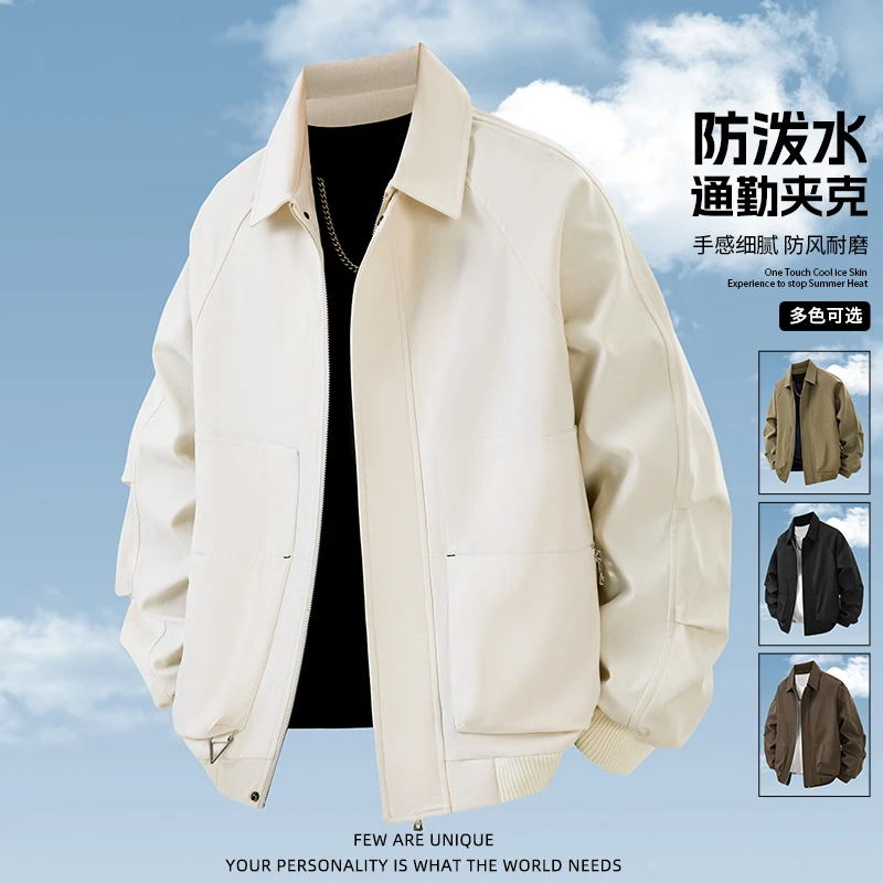 玛斯柏美式通勤工装外套男士夹克春秋季新款百搭时尚潮流休闲外衣