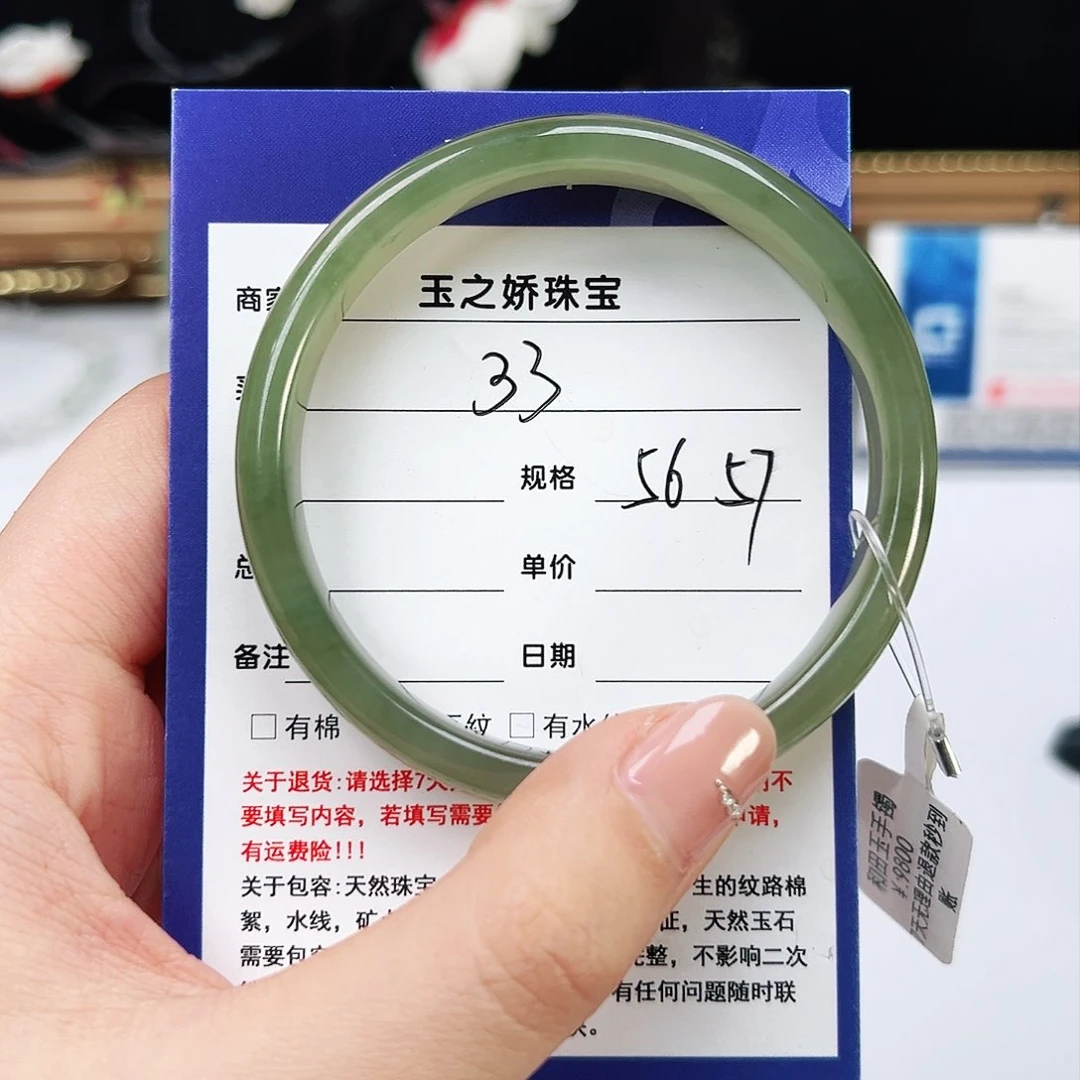 未镶嵌手镯和田玉