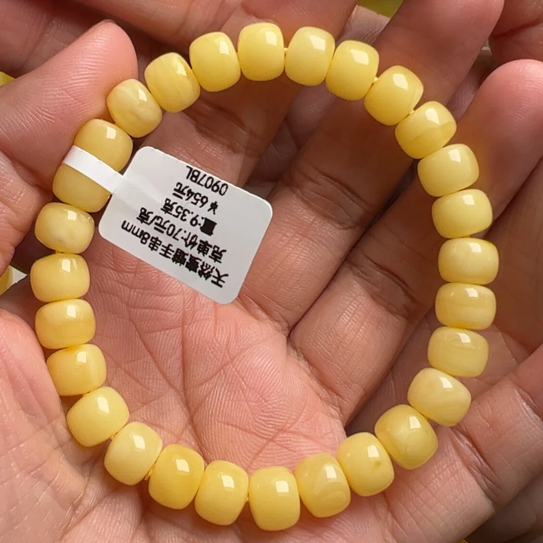 手链蜜蜡未镶嵌无优化无烤色无补胶无覆膜无辐照无煮蜜