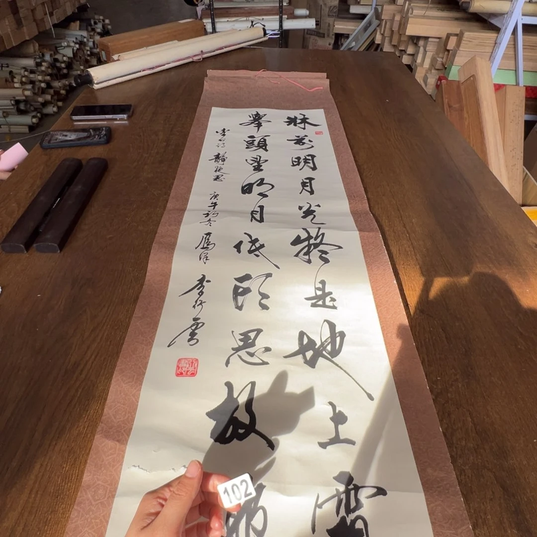 小**白哈哈哈哈哈哈哈哈哈102