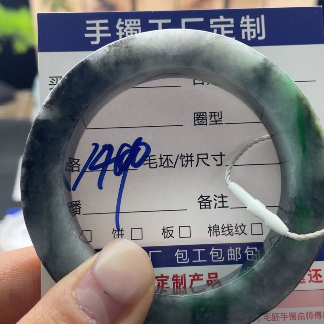 定制翡翠未镶嵌翡翠手镯基地质检发货