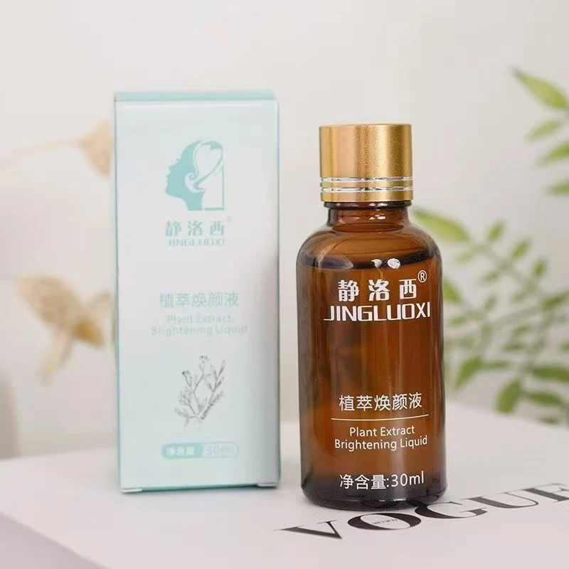 静洛西焕颜液30ml＋修复保湿精华液20ml➕送冻干粉，点点霜，棉棒护肤