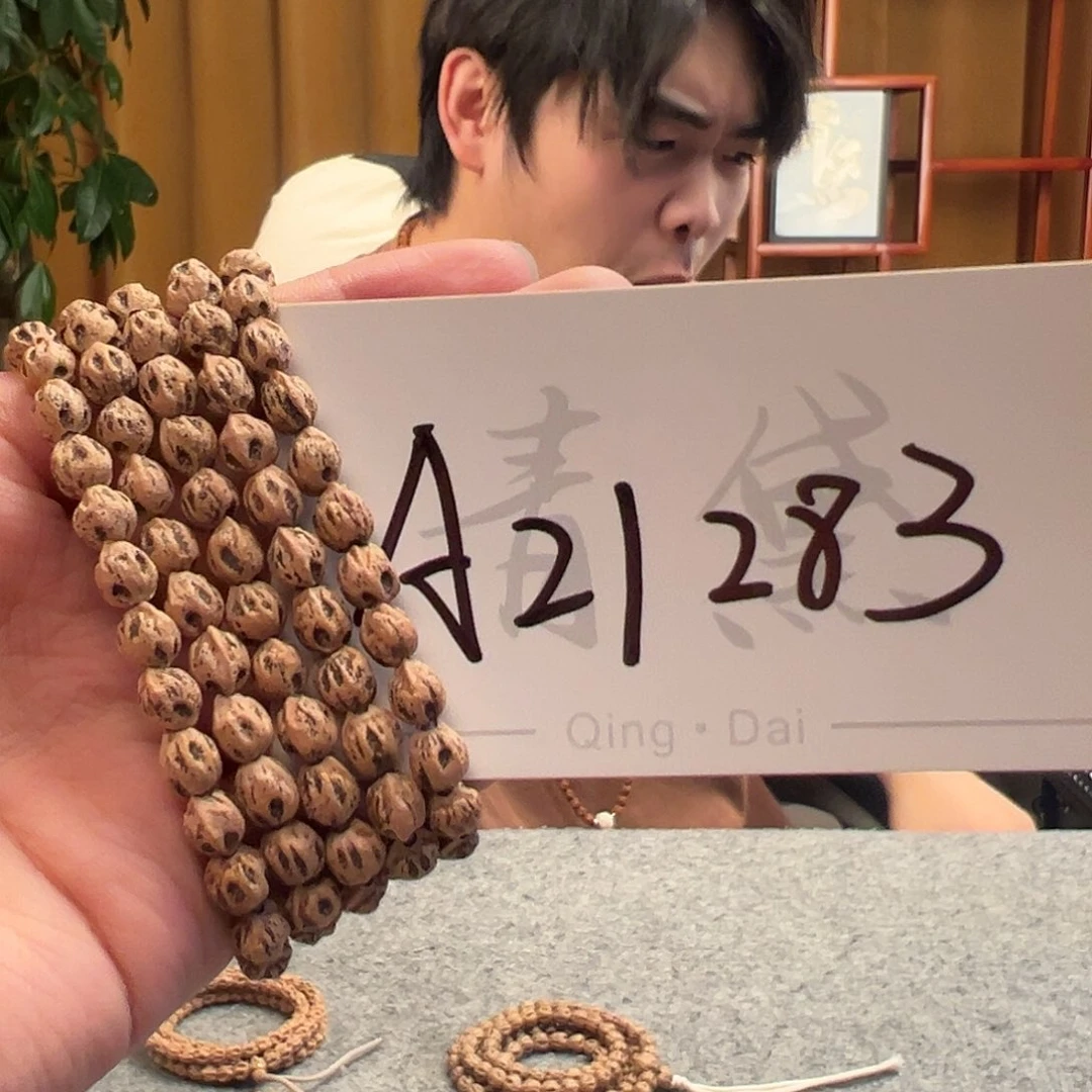 柏香籽/百香籽手串A21283