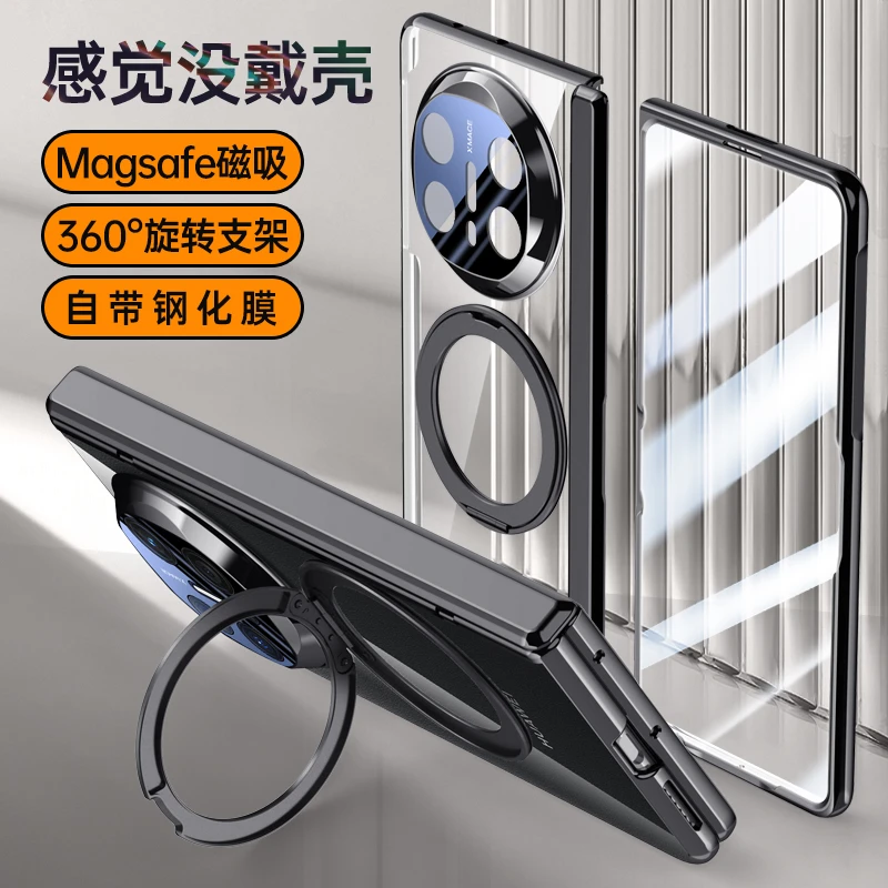 适用华为matex6手机壳透明高端磁吸旋转支架X5X3中轴铰链镜头全包