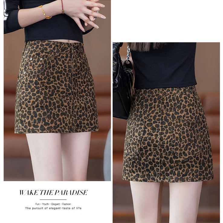 高腰显瘦气质短裙潮早秋冬季辣妹咖色豹纹牛仔半身裙女A字裙包臀