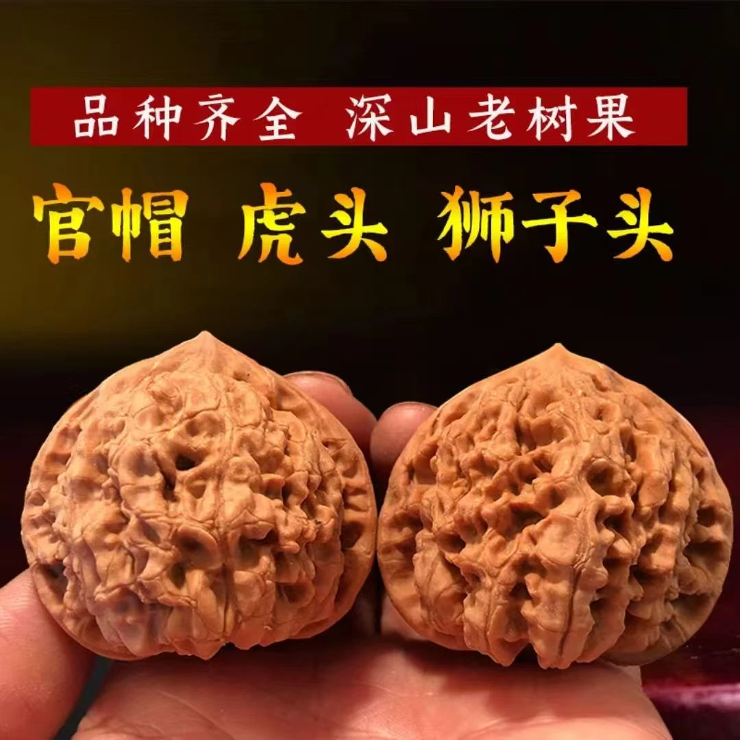 文玩核桃四座楼狮子头麒麟纹大官帽原色精品手把件