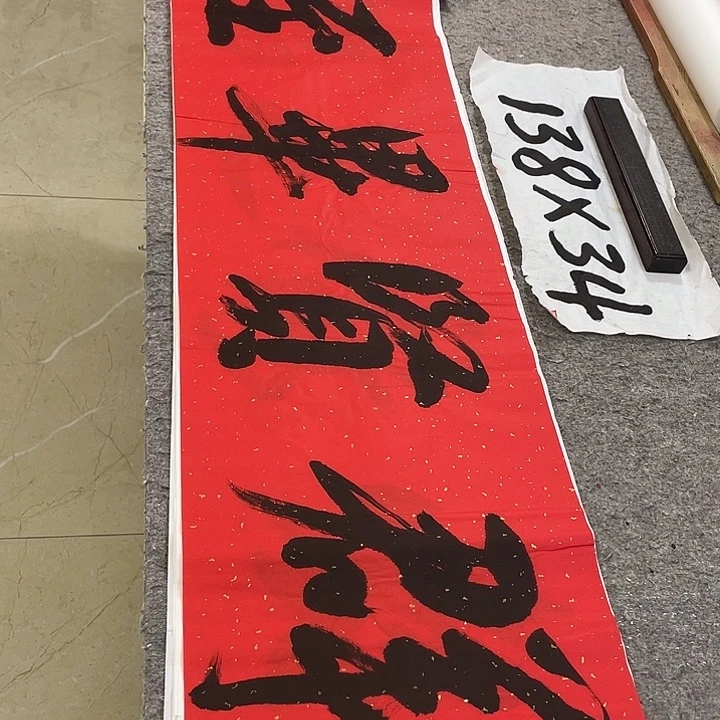 书法Lvqinzhenshufa