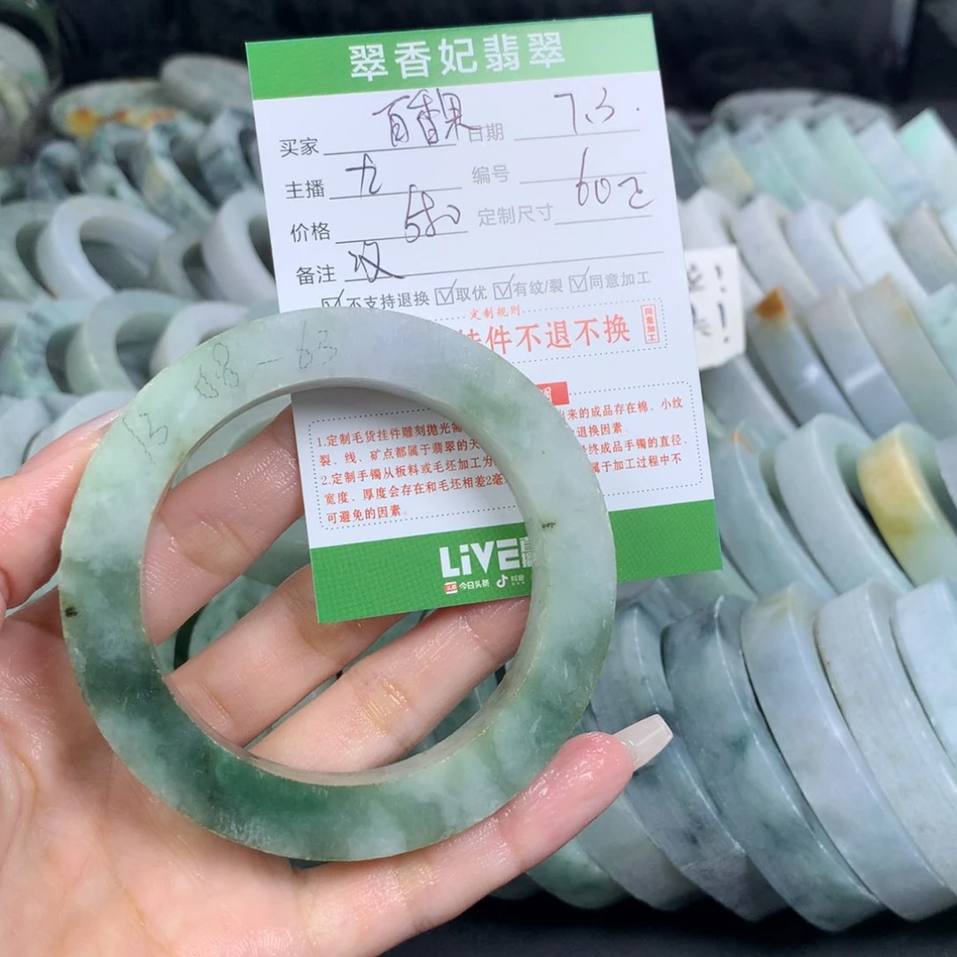 定制翡翠翡翠手镯定制未镶嵌?***?