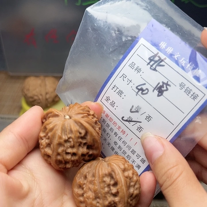 文玩核桃吊坠核桃475
