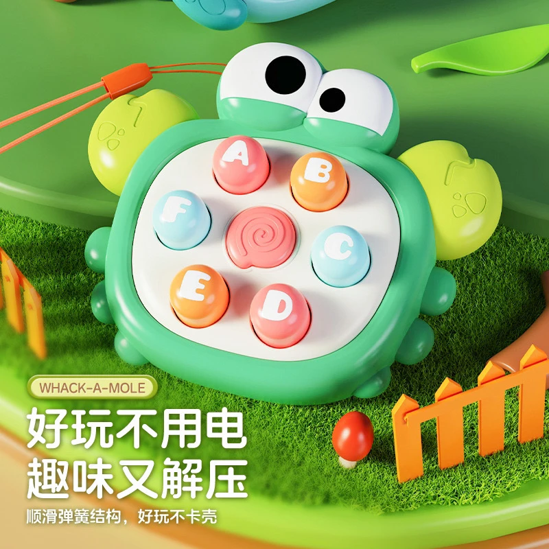 宝宝益智早教玩具打地鼠游戏机螃蟹按按乐专注力训练迷你便携解压