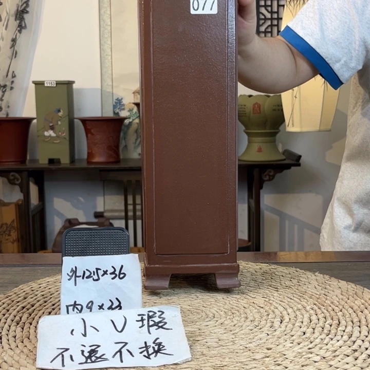 紫砂花盆 微微瑕紫泥高签筒077