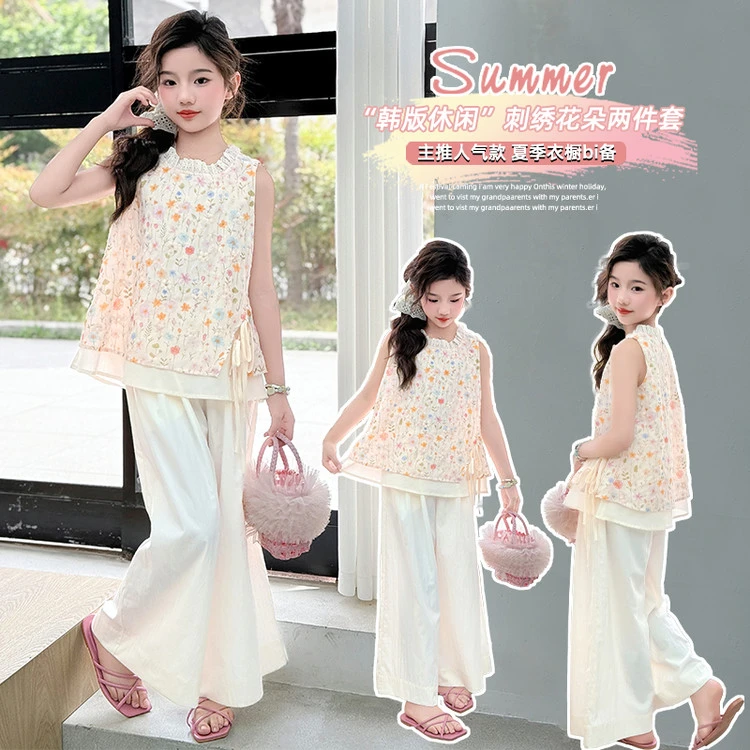 女童夏套装2025新款洋气时髦女大童无袖背心儿童夏季阔腿裤两件套