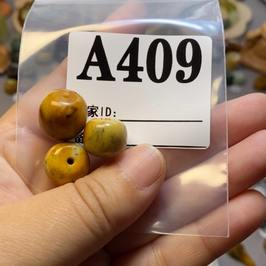 【闪购商品】蛇纹石玉未镶嵌配珠捷****馆
