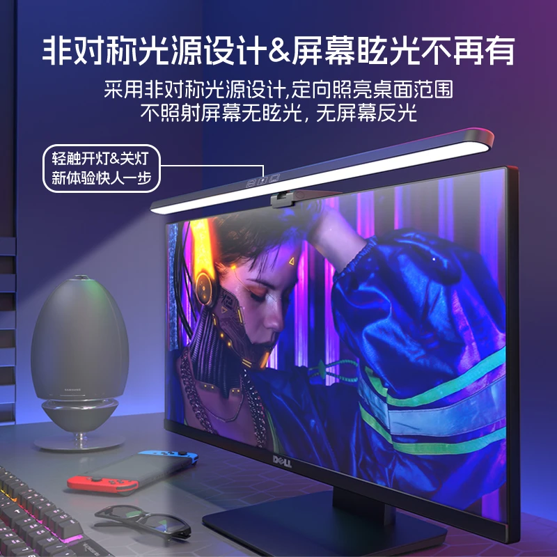 正版新格尚显示屏灯挂灯电脑灯护眼台灯笔记本宿舍灯挂灯屏幕挂灯