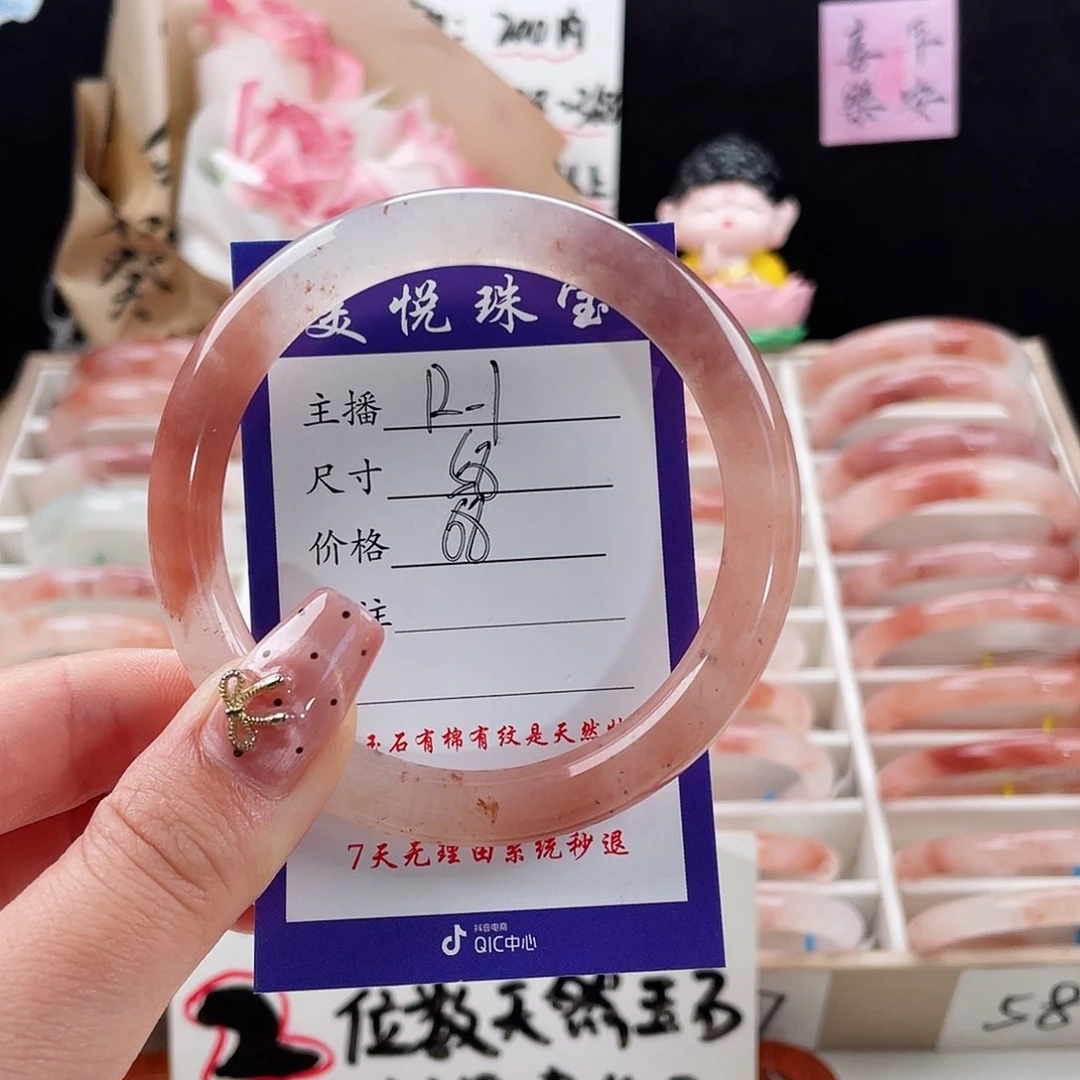 石英质玉手镯未镶嵌