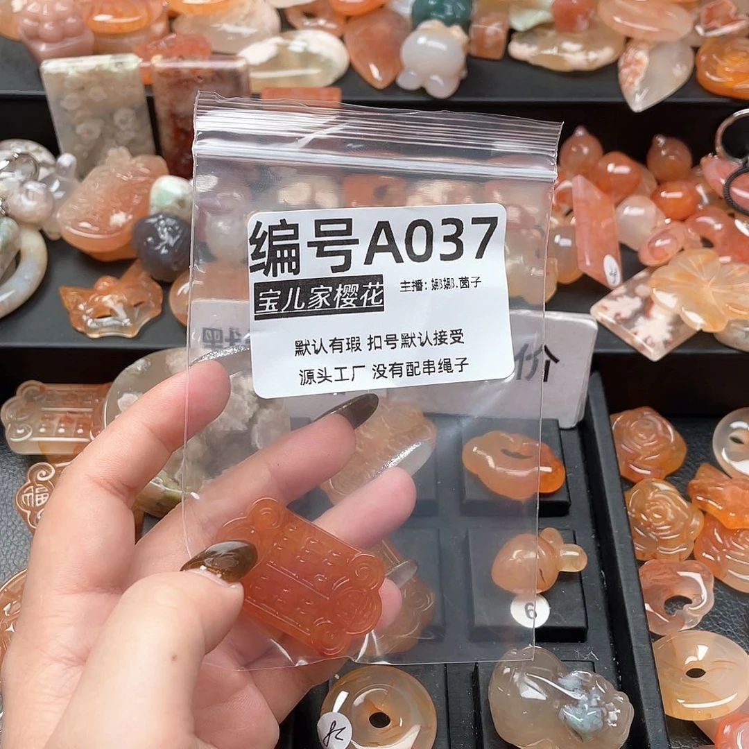 合金颈饰玛瑙/玉髓曼*