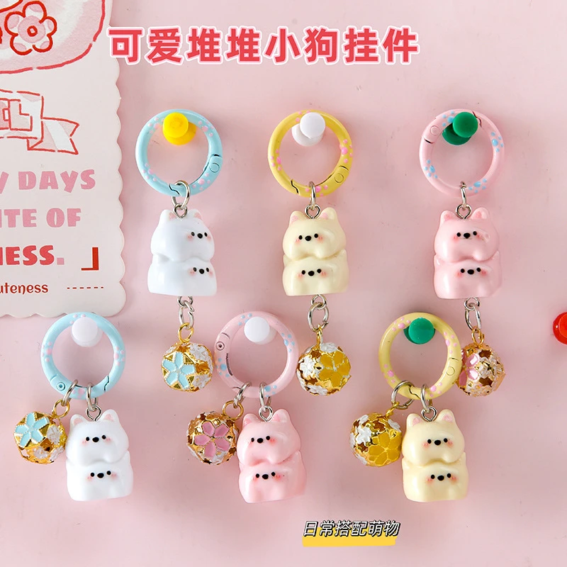 卡通小狗立体钥匙扣挂件可爱甜美少女心叠叠小狗狗钥匙圈挂饰配饰