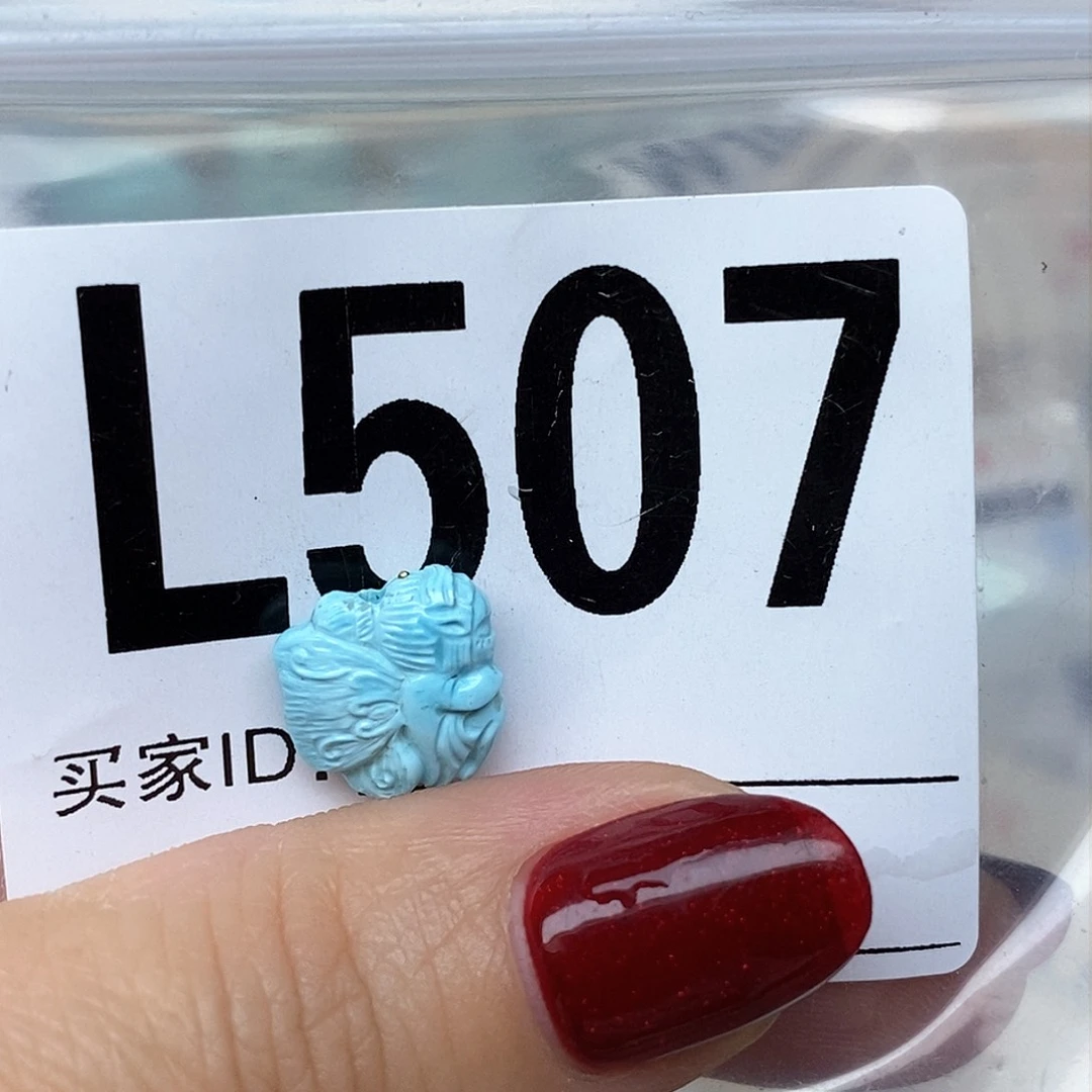 绿松石配饰未镶嵌