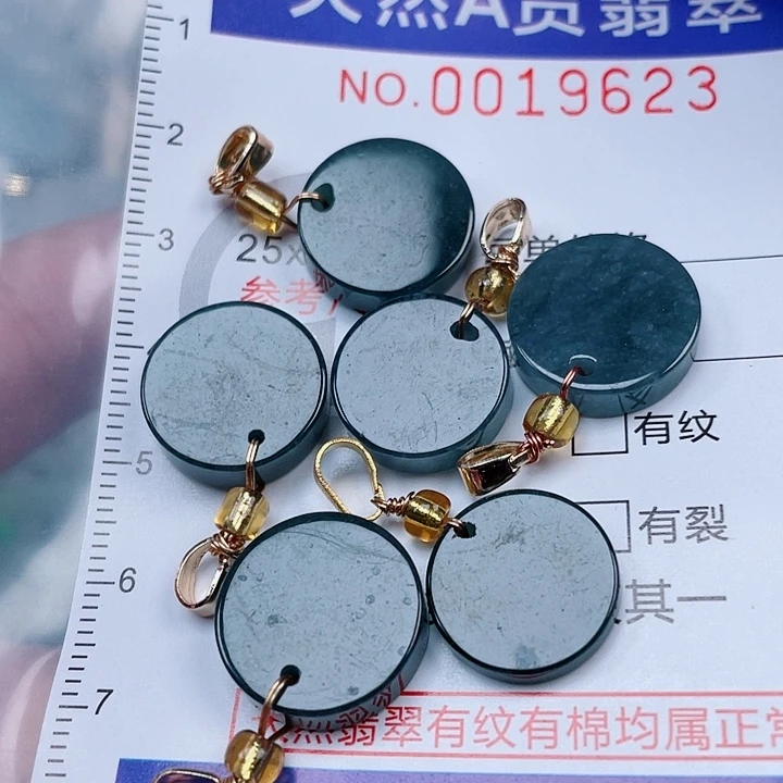 翡翠未镶嵌吊坠(赠链)