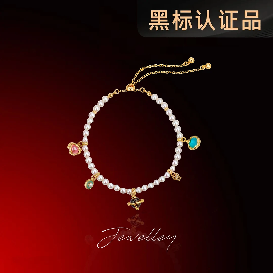 OuQ镀K金精致轻奢小众彩色手链女款首饰CL210190