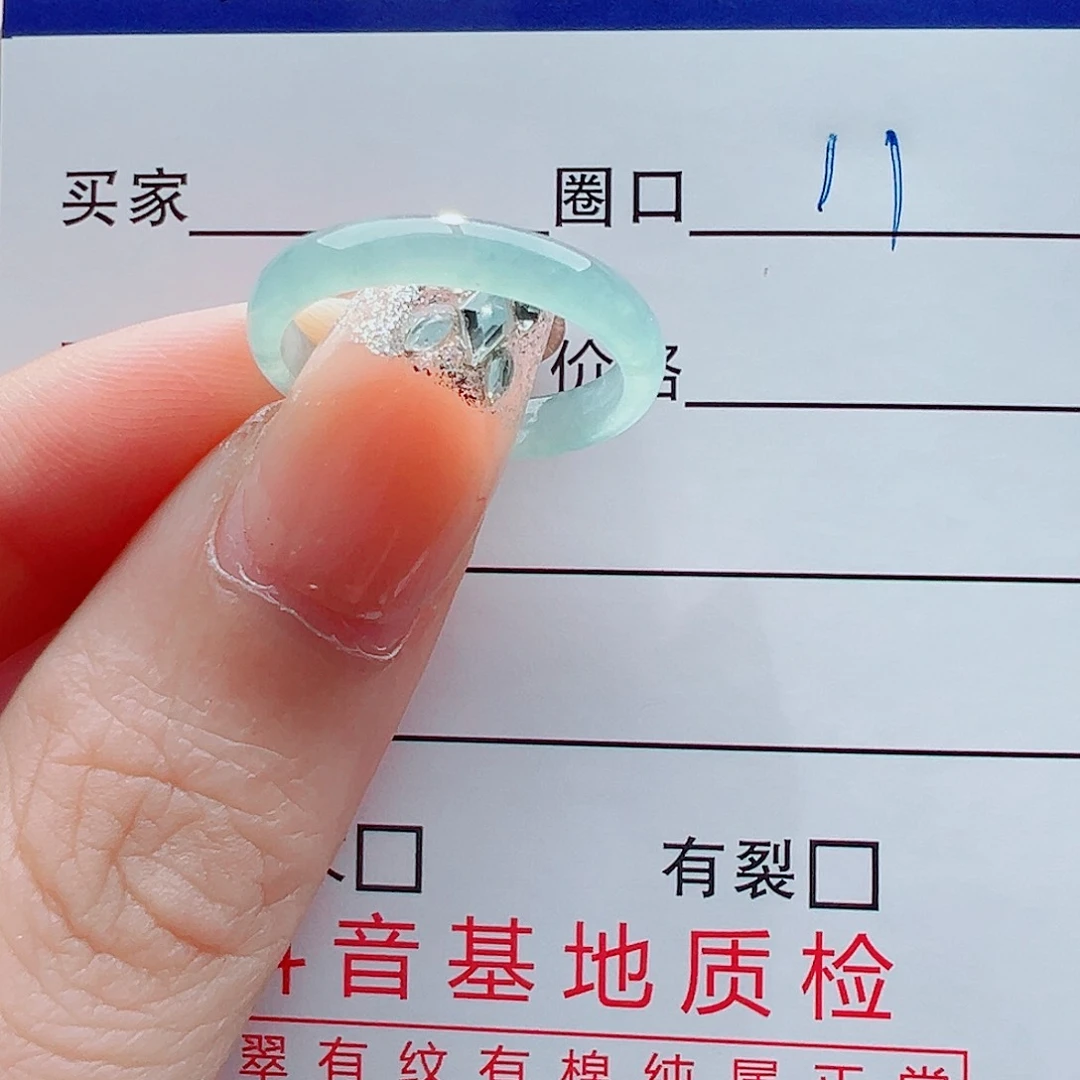未镶嵌戒指翡翠J****r戒圈