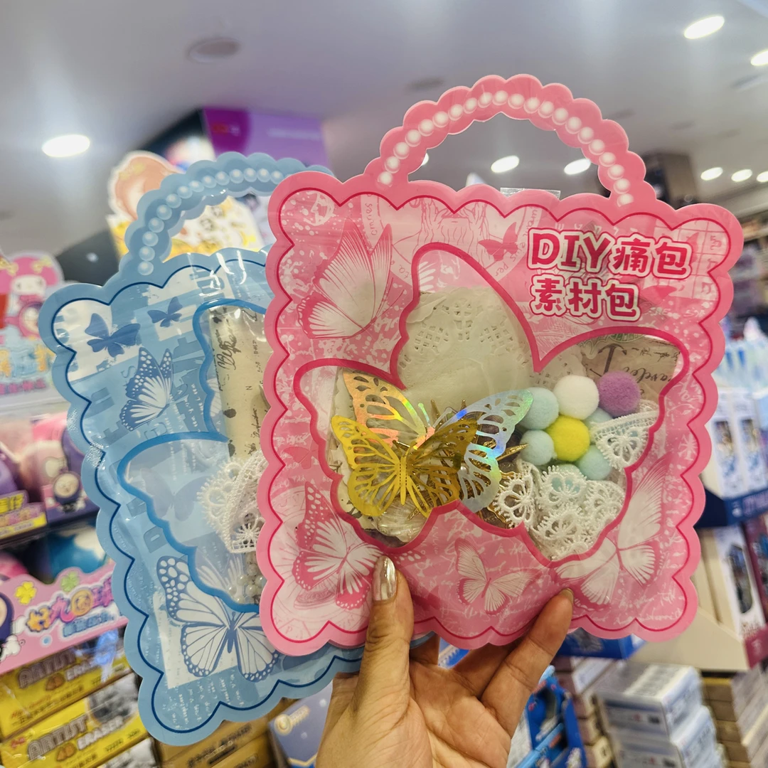 到手4个，小麦青春痛包素材包2950