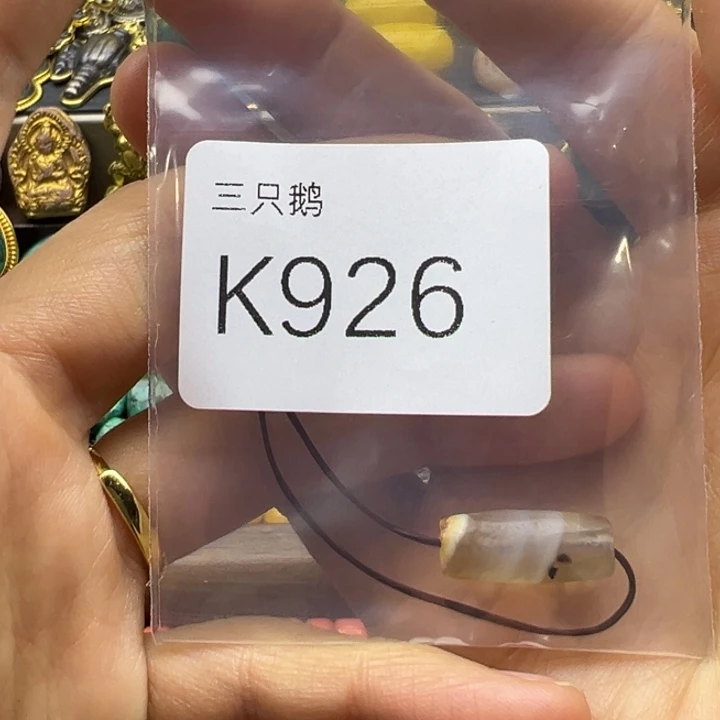 菩提根/象牙果吊坠